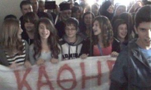 katalipsi_sxoleio